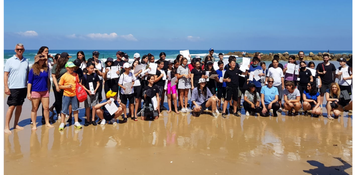 סטודנטים מהפקולטה למדעי החיים ותלמידי בית הספר "טבנקין" בת ים במפגש סיום חגיגי בקורס "מגלים את הים"