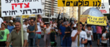מחאת תושבים וסטודנטים בשכונת גבעת עמל