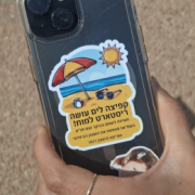 sticker